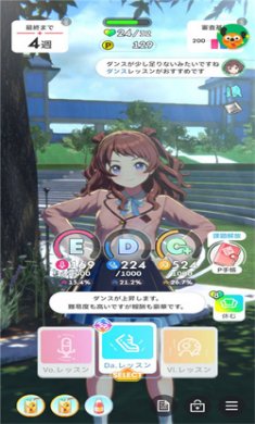 学园偶像大师手机版下载2