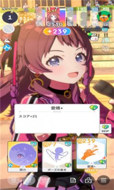 学园偶像大师手机版下载1