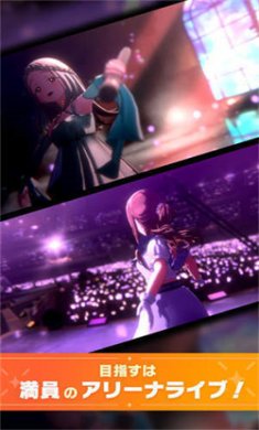 学园偶像大师手机版下载4