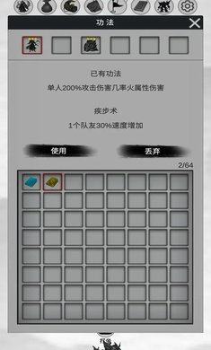 幻想修真世界游戏官方下载1