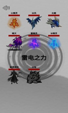 幻想修真世界游戏官方下载3