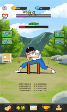 勇者的探险征程下载3