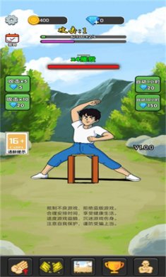 勇者的探险征程下载1