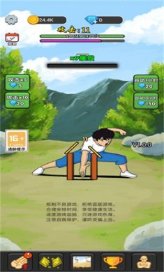 勇者的探险征程下载2