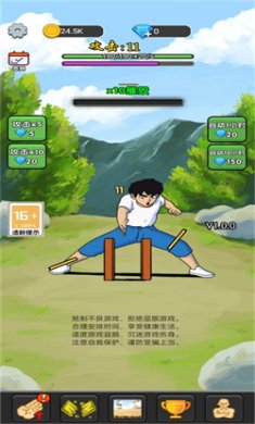 勇者的探险征程下载4
