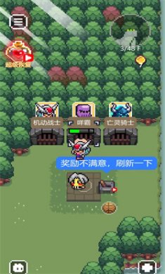 喵星神射手小游戏下载5