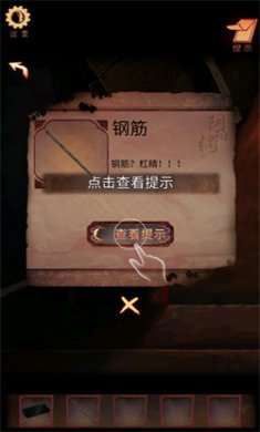 阴阳锅3阴缘牵手机版下载安装3