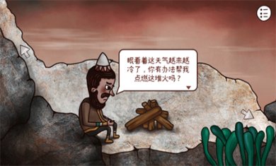 迷失岛3宇宙的尘埃免费版下载3