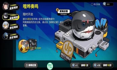 绝区零抽卡模拟器安卓版下载1
