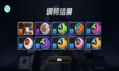 绝区零抽卡模拟器安卓版下载2