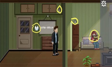如果可以回家早一点免费版下载2
