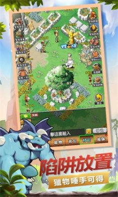尼斯大陆传说安卓版下载2