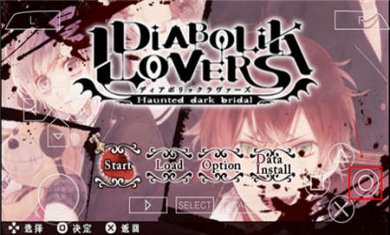 魔鬼恋人完整版下载2