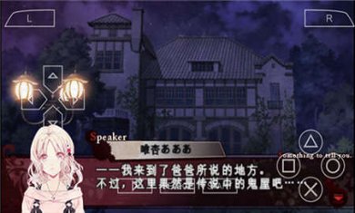 魔鬼恋人完整版下载1