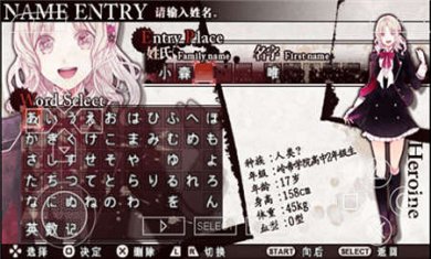 魔鬼恋人完整版下载3