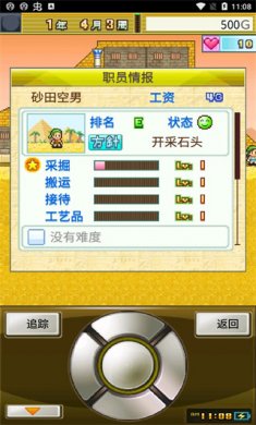 开拓金字塔王国无限金币爱心下载