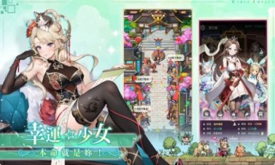 本命少女游戏下载1