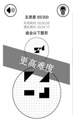 层叠消融免费版下载2