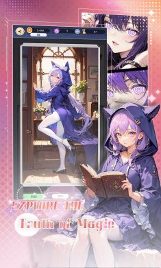 魔女的美景之屋下载1
