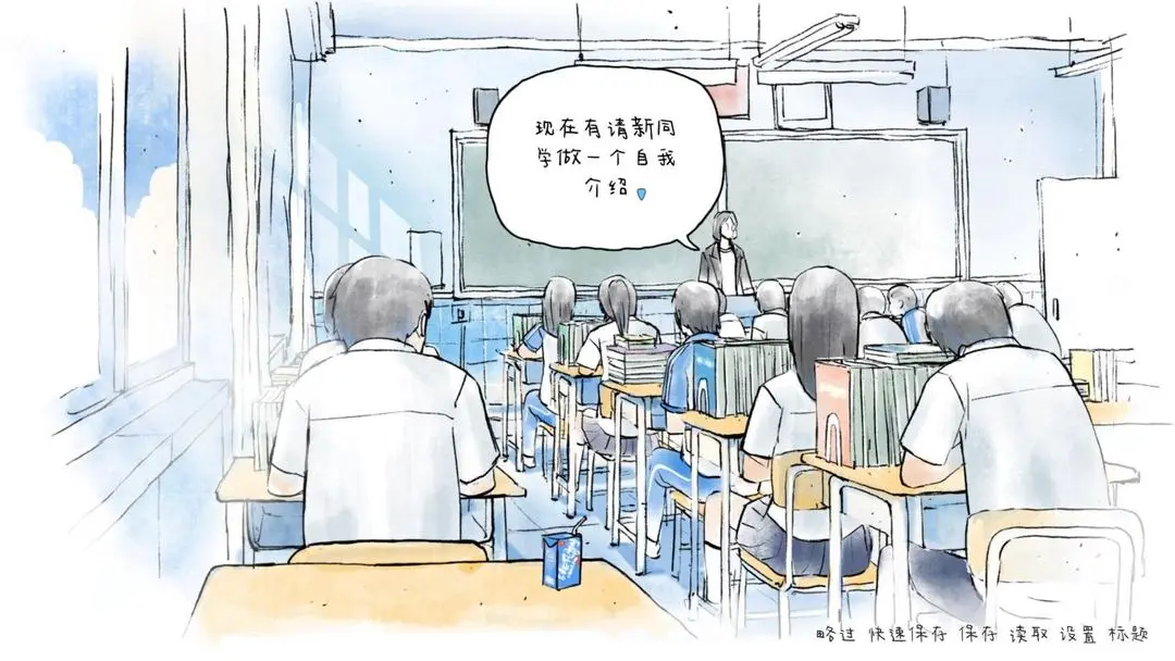 那年夏末游戏下载4