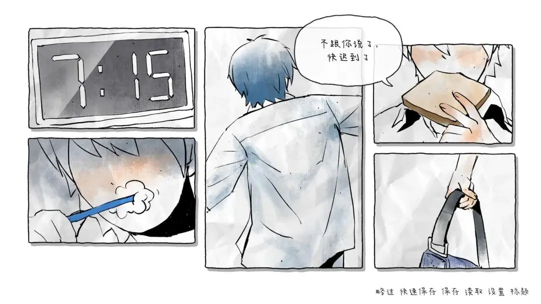 那年夏末游戏下载2