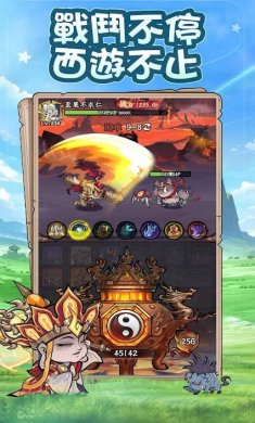 三国战争传官方版下载3