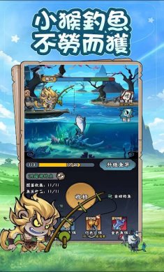 三国战争传官方版下载4