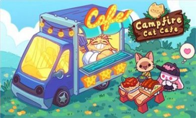 篝火猫咪咖啡馆内购版下载1