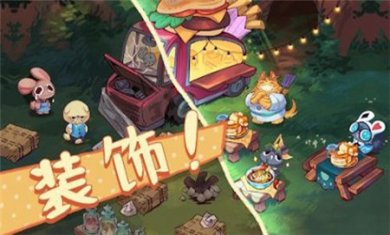 篝火猫咪咖啡馆内购版下载4