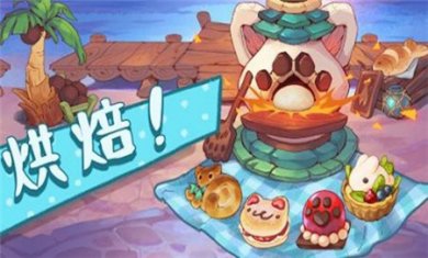 篝火猫咪咖啡馆内购版下载3