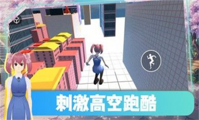 跑跑总动员下载安装2