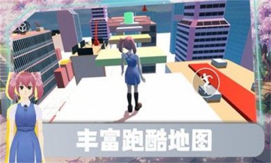 跑跑总动员下载安装3
