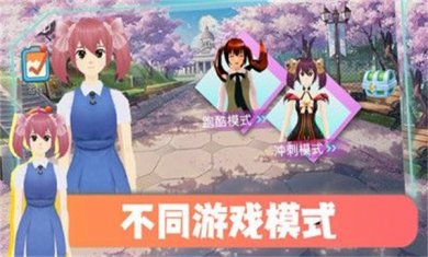 跑跑总动员下载安装4