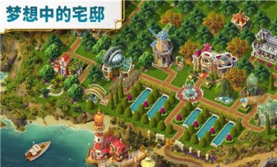琼的奇妙旅程正版下载3