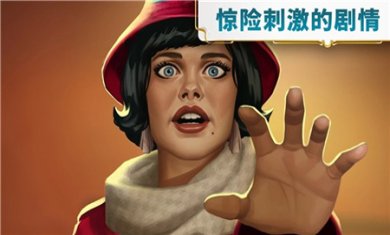 琼的奇妙旅程正版下载4