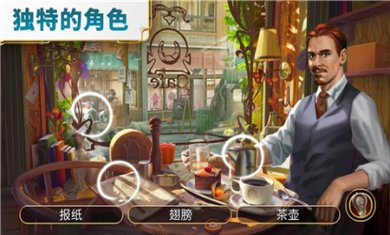 琼的奇妙旅程正版下载5