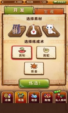 魔女杂货店ROSE最新版下载1