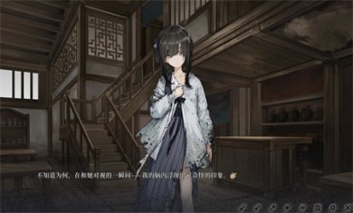 饿殍:明末千里行最新版下载3
