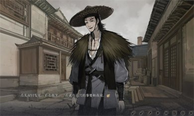 饿殍:明末千里行最新版下载4
