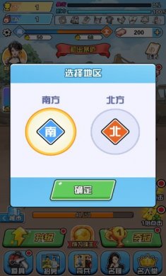 整活大作战小游戏下载4