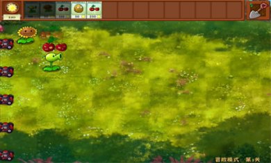植物大战僵尸融合版(全部植物合体)下载1