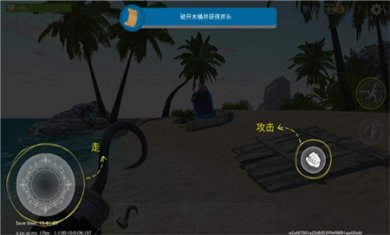 最后的海钓怪物冲突无限珍珠下载3