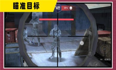 战地神枪手手机版下载安装1