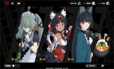 绝区零下载官方正版2