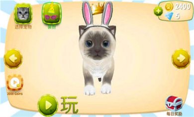 猫咪模拟器下载无限金币2
