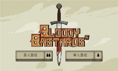 浴血混战最新版下载2