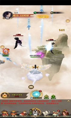 江湖刀剑行游戏下载2