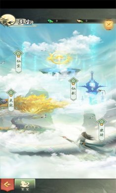 江湖刀剑行游戏下载3