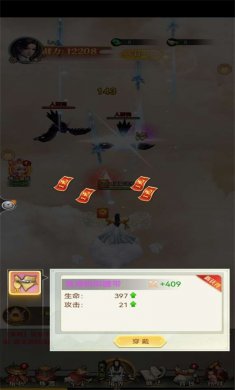 江湖刀剑行游戏下载4