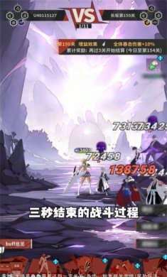 魂之眼千年血战官网下载4